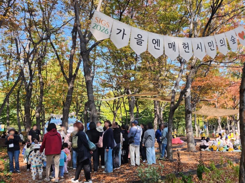 매헌시민의숲 서울국제정원박람회, 67만 명 방문하며 성황리 폐막