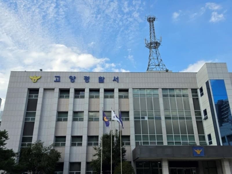 원당역 역무실서 동료에게 흉기 휘두른 역무원, 살인미수 구속영장