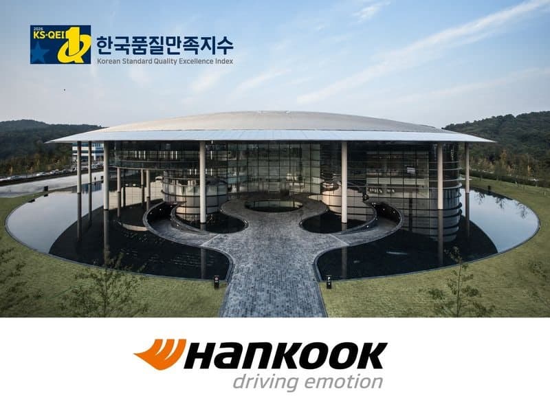 한국타이어, 한국품질만족지수 2개 부문 1위…타이어 18년·전기차 2년 연속 석권
