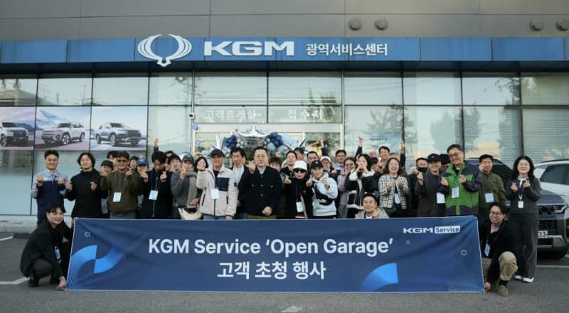 KG모빌리티, 군포사업장에 고객 20가족 초청해 차량 무상 점검 및 관리 체험 진행