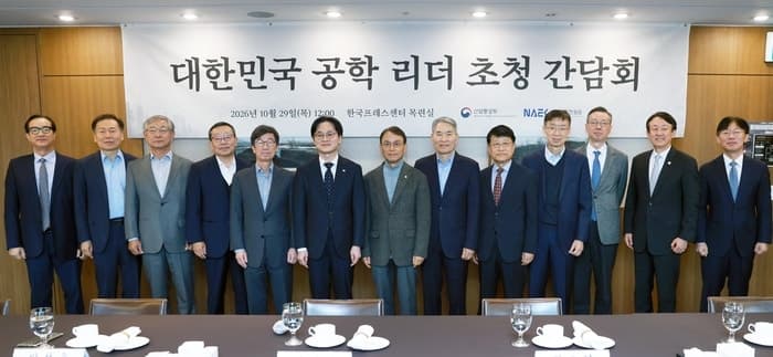 산업부, 제1회 공학인의 날 맞아 원로들과 간담회… 공학인 존중 환경 조성 나선다