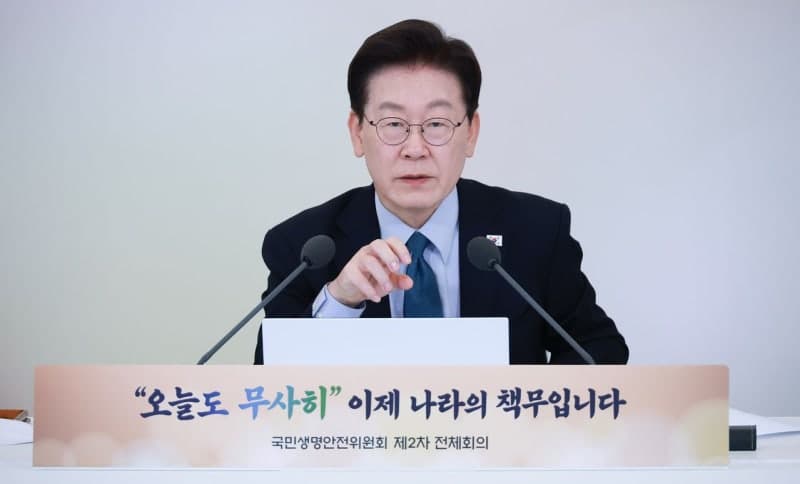 李대통령 "다문화 과잉 특혜 시정"…산후조리원 우선순위 논란 가열