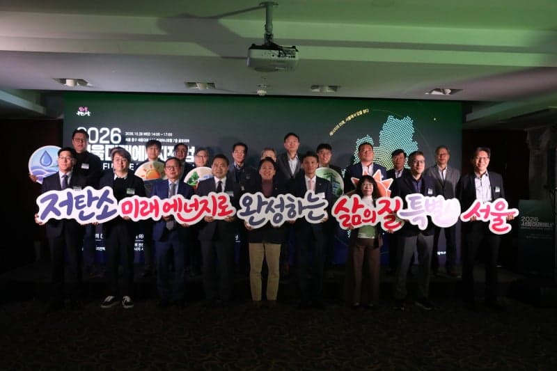 서울시, 한강 수열에너지 6배 확대… 공공건축물 도입 의무화