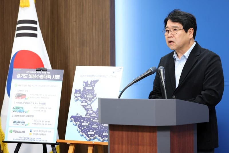 30일 경기 버스 총파업 예고…경기도, 전세버스 200대 투입 등 비상수송대책 가동