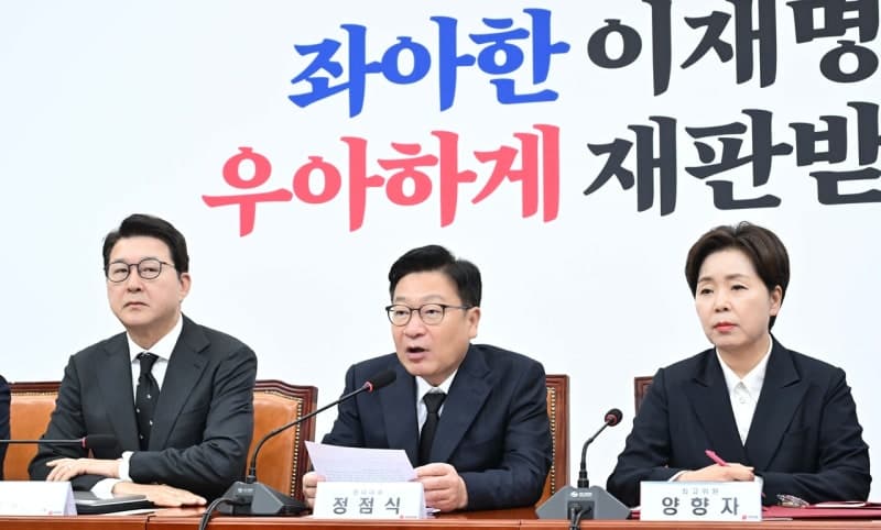 범여권 '대법관 2배수 제청 의무화' 발의에 국민의힘 "삼권분립 붕괴 시도"