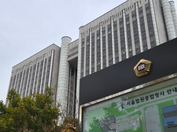 두나무·FIU 영업정지 취소소송 항소심 첫 변론…'고의·중과실' 공방