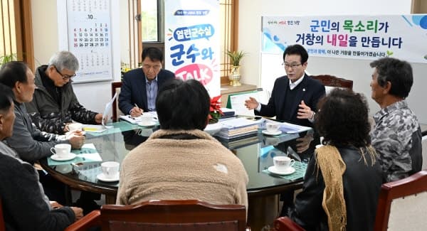 이홍기 거창군수, ‘군수와 톡(TALK)’ 신설해 군민과 직접 소통 나선다