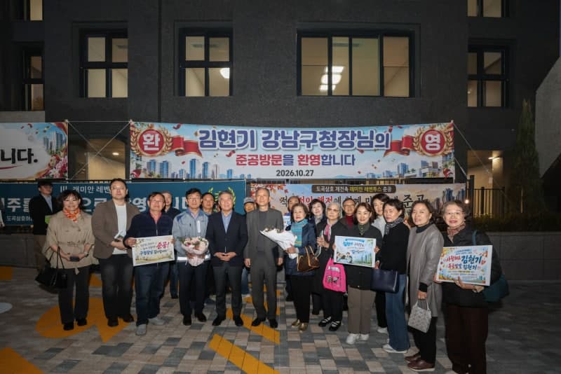 도곡삼호 재건축 '래미안 레벤투스' 14년 만에 준공…308가구 탈바꿈