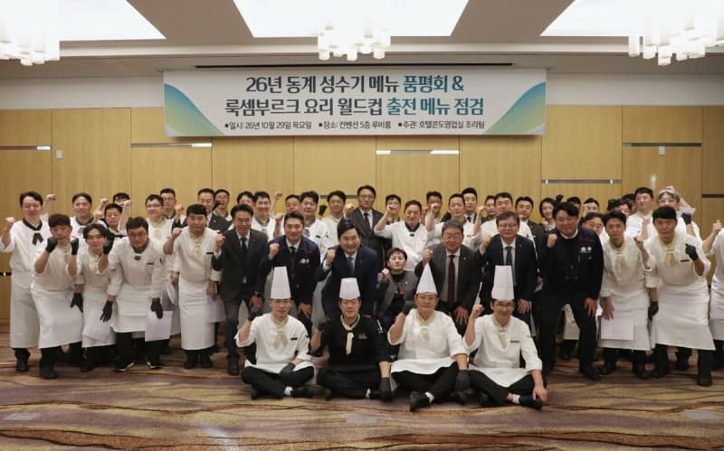 강원랜드, 동계 성수기 앞두고 하이원리조트 신메뉴 5종 공개
