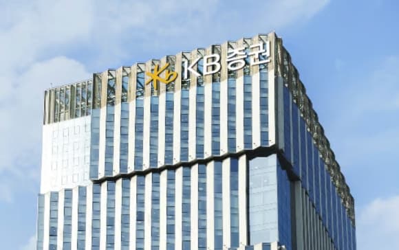 KB증권, 3분기 누적 순익 1조 돌파…분기 실적은 증시 조정에 감소