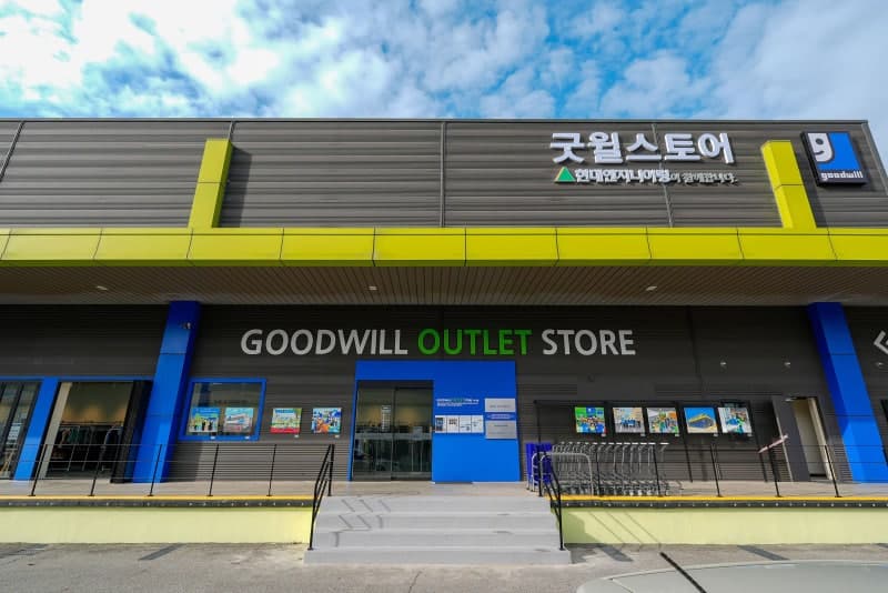 현대엔지니어링, 굿윌스토어 서부물류센터 개관…발달장애인 자립 10년 동행