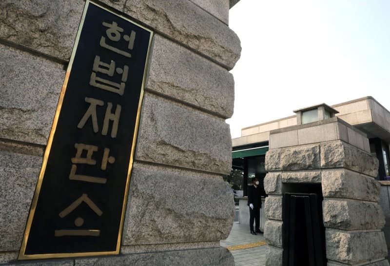 헌법재판소, 검사 보완수사권 폐지 개정 형사소송법 헌법소원 각하