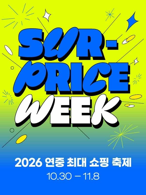 대구 롯데아울렛, 겨울맞이 '서프라이스 위크'로 100여 개 브랜드 할인