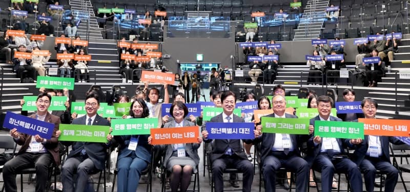 청년이 직접 설계하는 대전 정책…제1대 대전청년의회 본격 출범