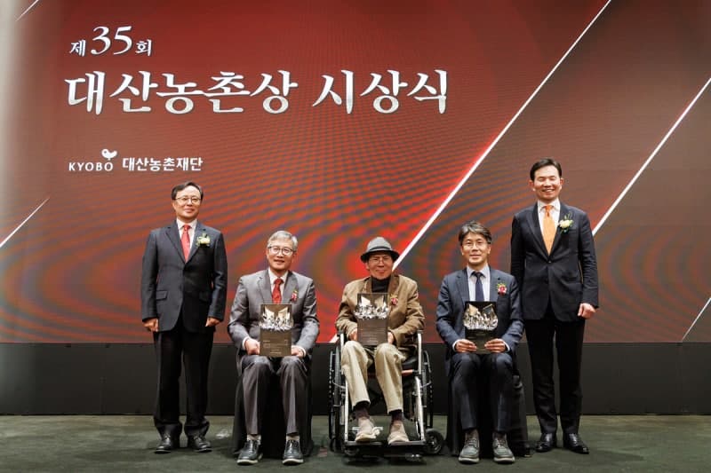 제35회 대산농촌상, 농촌 의료·농업 혁신 이끈 3인 수상 영예