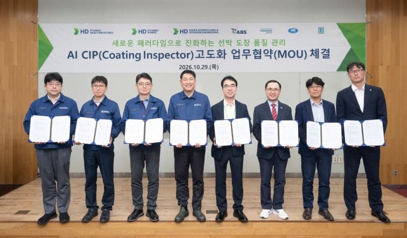 HD현대중공업, 국내 최초 AI 선박 도장 검사 시스템 'AI CIP' 개발