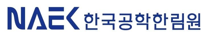 한국공학한림원, 향후 10년 이끌 '한국 공학의 Big Question 10' 발표