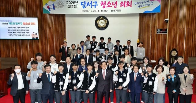 안양·시흥시의회, 청소년 모의의회 개최…민주주의 현장 체험