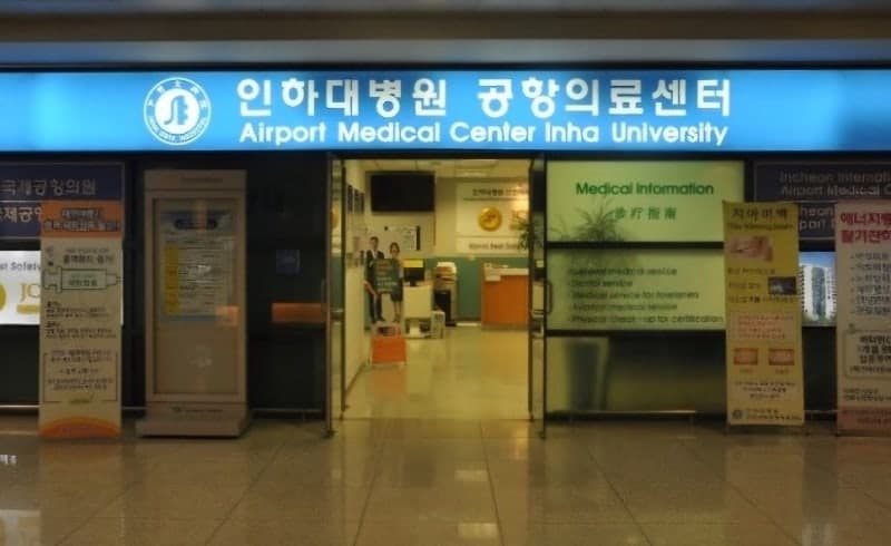 인천공항 T1 의료센터, 개항 25년 만에 첫 진료 공백 위기