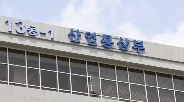 제조데이터 컨트롤타워 M.AX 데이터 분과 출범…1158억 투입해 활용 기반 강화