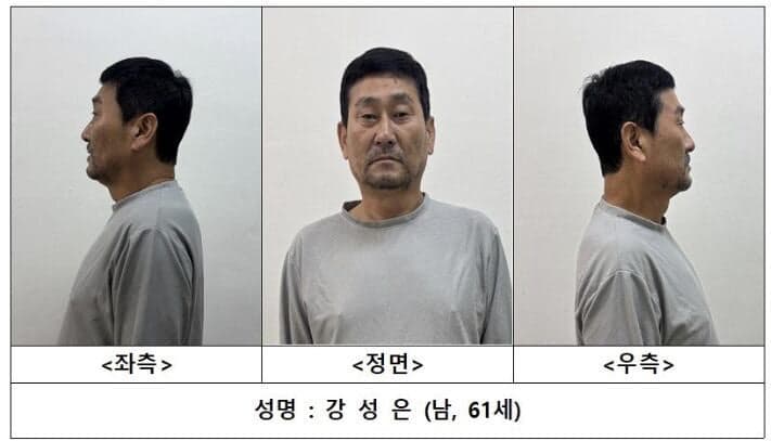 제주 전 연인 보복 살해 피의자 '61세 강성은' 신상 공개