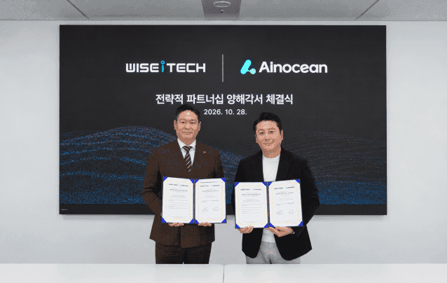 위세아이텍-아이노션, AI 플랫폼 글로벌 진출 위해 맞손