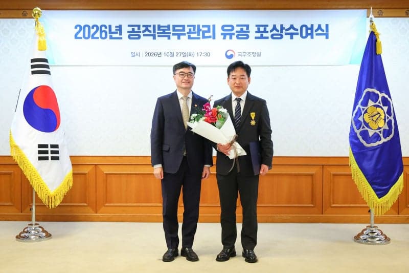 한국승강기안전공단 박영준 청렴감사실장, 공직기강 확립 공로로 국민훈장 석류장 수훈