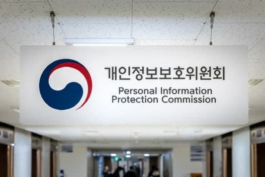 쿠팡 "6200억 과징금은 과도" vs 개보위 "납부 여력 충분" 법정 공방