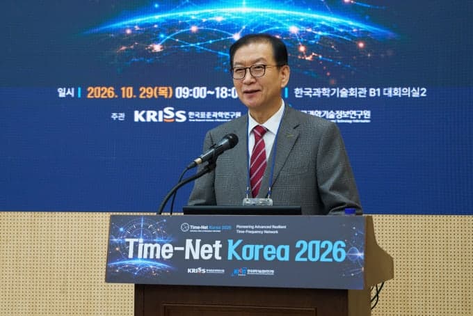 GPS 의존 벗어날 '국가 시간망' 구축 본격화…광섬유로 정밀 시각 전달