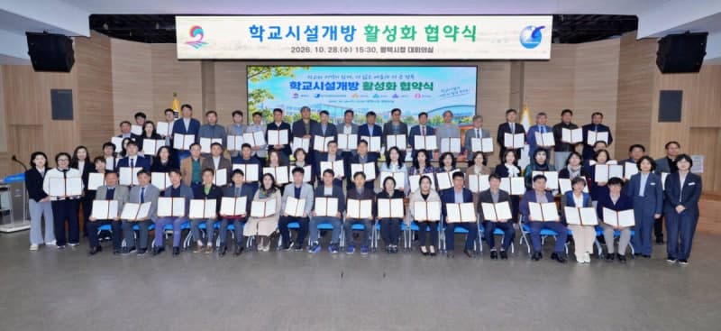 평택시, 학교시설 개방 101곳으로 확대… 주민 위한 체육·휴식 공간 늘린다