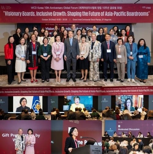 세계여성이사협회 창립 10주년 포럼 개최…아시아·태평양 이사회의 미래와 다양성 논의
