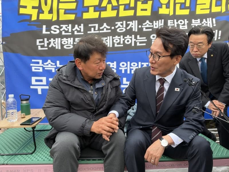 김민석 "LS전선 부당노동행위 특별근로감독·수사 촉구"