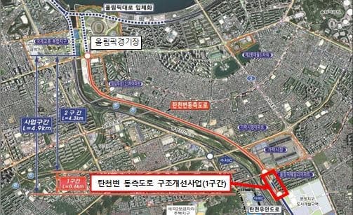 탄천변 동측도로 구조개선사업 본격화…31일부터 임시 우회도로 운영