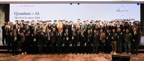 메가존클라우드·KISTI, 슈퍼컴퓨터와 양자컴퓨터 결합한 하이브리드 환경 구축