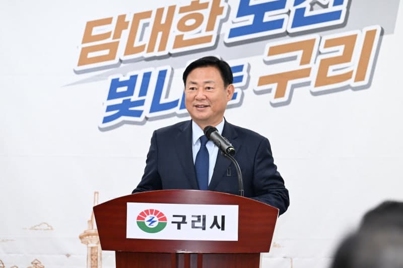 1만 4600가구 '구리건원지구' 조성…사노동, 신성장 거점으로 재도약
