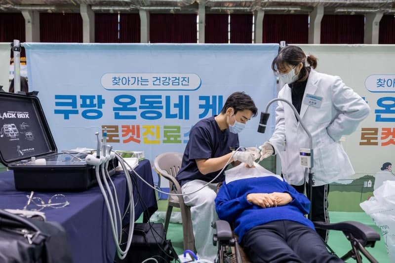 쿠팡, 민통선 마을 찾아 ‘온동네 케어’…무료 건강검진 누적 2500명 돌파