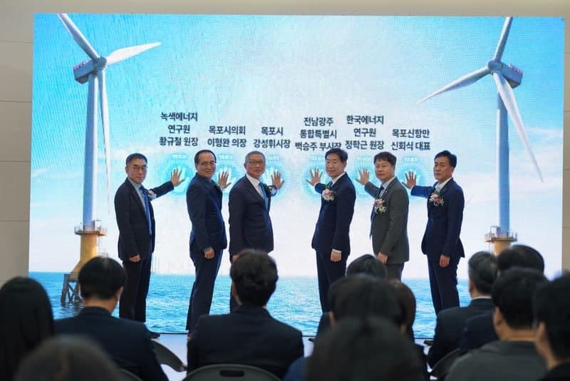목포신항 해상풍력 플랫폼센터 개관…산업 경쟁력 강화 거점 도약