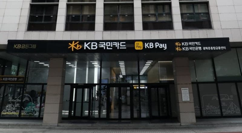 KB국민카드, 3분기 누적 순익 3317억…작년 연간 실적 이미 넘어섰다