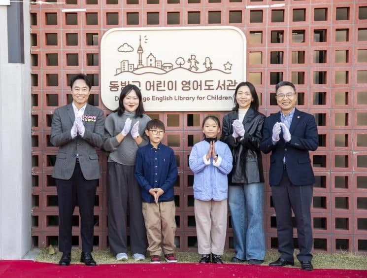용산구, 동빙고 어린이 영어도서관 개관…AI 영어 말하기 프로그램 도입