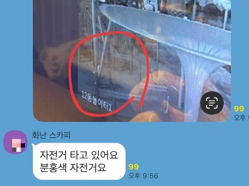 한밤중 사라진 초등생, 4800세대 아파트 주민들이 15분 만에 찾아냈다