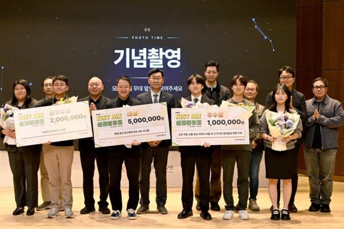 KIST, 'AI 100인 특공대' 앞세워 연구·행정 업무 혁신 나선다