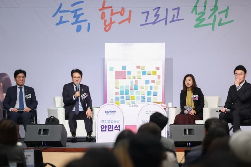 안민석 경기도교육감 "이주배경학생과 내국학생 함께 성장하는 종합지원 체계 마련할 것"