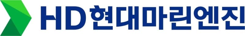 HD현대마린엔진, 윈지디와 손잡고 친환경 선박 엔진 생산 라이선스 확보