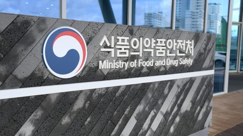 식약처, 의약품 허가심사에 '환자 경험' 반영…가이드라인 제정
