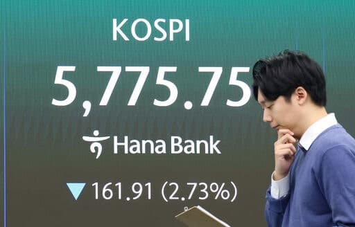 코스피 4%대 폭락에 11거래일 만에 매도 사이드카 발동