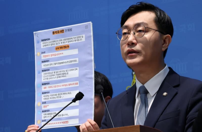 장경태, 성추행 혐의 기소에 “늦장·부실 기소…법정서 결백 증명할 것”