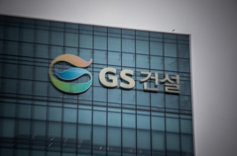 GS건설 아파트 커뮤니티 시스템 해킹으로 입주민 개인정보 유출