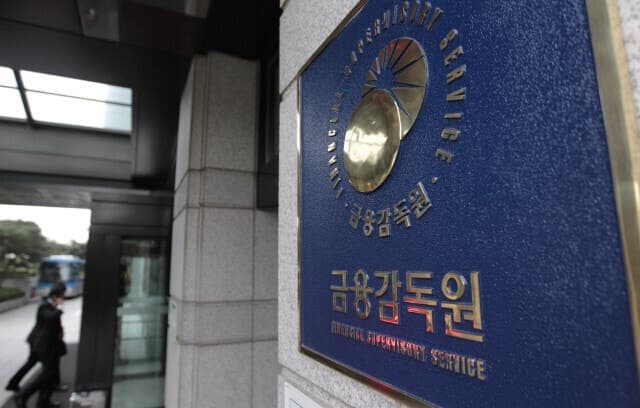 외국인, 9월 국내 주식·채권 26조 순회수…한 달 만에 '팔자' 전환