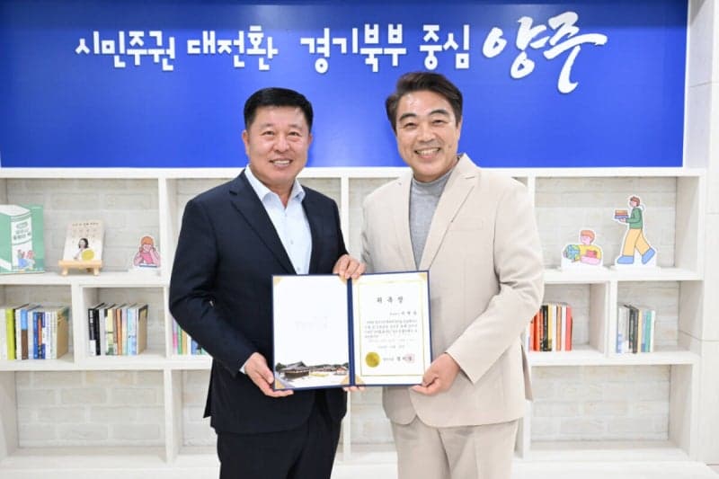 배우 이원종, 양주시 홍보대사 위촉…회암사지 세계유산 등재 힘 보탠다