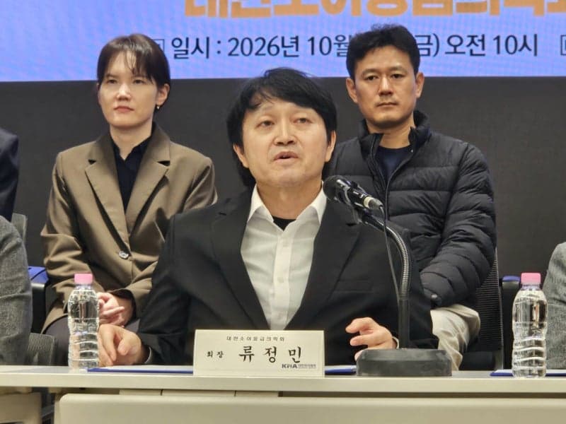 소아응급의학회 "필수의료 현장 압수수색 제한하고 수사 가이드라인 마련하라"